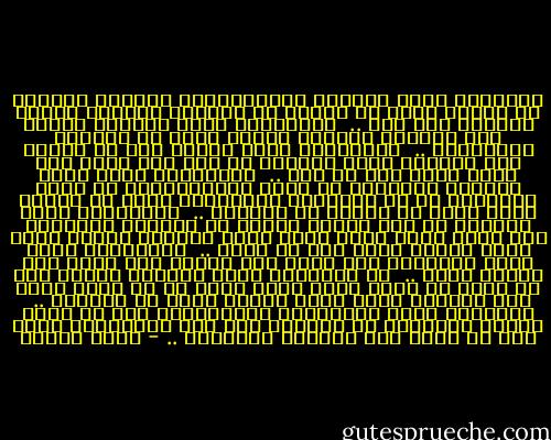 الرسايل اللي بتتكتب ومابتتبعتش وبتفضل متعلقة في مساحة خاصة في أيامك ،، تتراجع وتتعدل وتفضل محفوظة على جنب ..<br /><br />والرسايل اللي بتجيلك شجاعة أنك تبعتها أخيرًا ولسبب خارج عن إرادتك مابتوصلش ..<br /><br />والرسايل اللي بتندم بعد ما بعتها لما تقرأها لأنك كتبتها في وقت ضعف مكنش يصح تعري روحك فيه زي كده ..<br /><br />والرسايل اللي ياما طلبتها ومجتلكش مش لأنك متستاهلهاش بس لأنك مستنيها من حد ماينفعش يبعتهالك لأنه لو بعتها لسبب خارج عن إراته مش هتوصلك ..<br /><br />والرسايل اللي بتتكتب في وقت لخبطة فتطلع مش مفهومة ومحتاجة لحد روحه تشبه روحك عشان يقدر يستوعب الجمل اللي تبان غريبة جدًا لأي حد غيره ..<br /><br />والرسايل اللي وصلت ومركونة لأن مفيش قوة كافية أنك تقرأ ايه موجود فيها ..<br /><br />أو الرسايل اللي تقرأها وتبقى كأن حد فوقك من حاجة واهم نفسك بيها أو حد وداك لسكة كنت بتتجنب تمشي فيها وعامل نفسك مش شايفها ..<br /><br />الرسايل اللي بتتمناها وبتلاقيها بعد ما يعدي وقتها المظبوط أو تبعتها لحد كان بيتمناها بردو بعد ما يعدي وقت التمنى والقبول .. - ساره عاشور