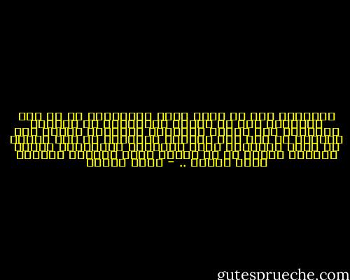 ماتشرحش لحد مش عاوز يسمع<br />ماتستناش حد مش جاي<br />ماتهتمش بحد مش هيهتم<br />ماتصاحبش حد بيمصلح<br />ماتسمعش لحد بيكدب وتعديله<br />ماتظلمش وتعيش دور الضحية في نفس ذات اللحظة<br />ماتعيشي في وهم وتلوم حد غيرك<br />ماتأذيش لأنه هيتردلك<br />ماتقتحمش مساحة الراحة بتاعت حد مش عاوزك فيها<br />ماتحبش للدرجة اللي تكسرك .. - ساره عاشور
