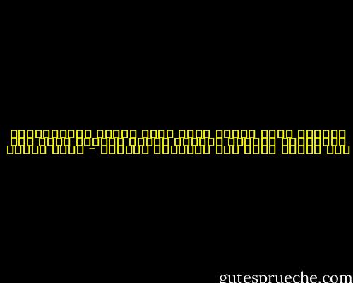 والناس اللي روحهم حلوة وحرة وبيضا مابيتقيدوش بالأرواح الوحشة السودا وكأنك بتحاول تربط رجل فيل بحلقة ضيقة شبه الدبلة، هينفع؟ - ساره عاشور