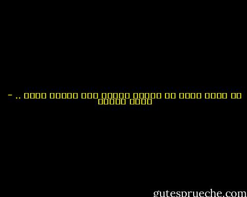 في قلبه نجمة من السما<br />تستنى حبة طبطبة<br />تلمع .. - ساره عاشور