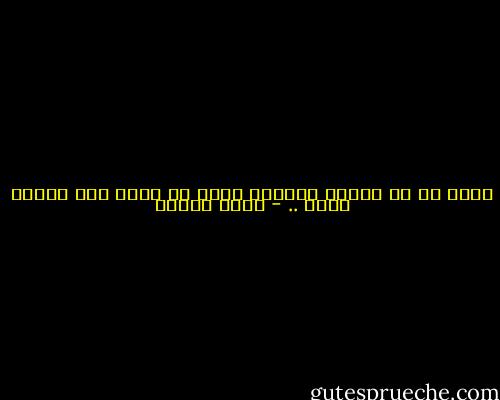أسوأ ما في أشباح الماضي أنها لا تموت ولا تتركك تحيا .. - ساره عاشور