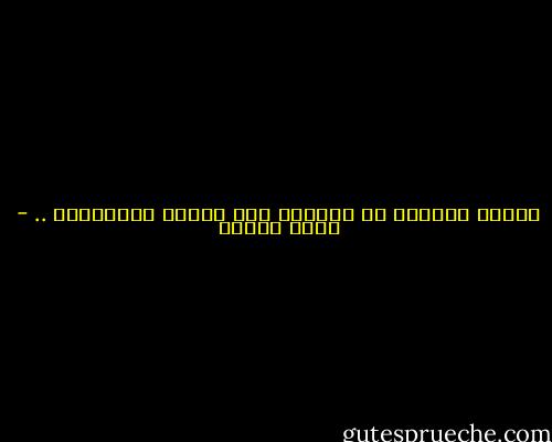 تنقضي الحياة في أغلبها على مقاعد الانتظار .. - ساره عاشور