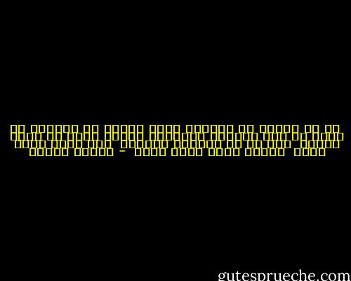  كل ما أعرفه أن إحدينا مشوه بعيني لا إستطيع أن أجزم أن هذه رسالتي الأخيره لأنني أجهل من طفلٍ بحالي <br />لكن كل ما أستطيع تقريره <br />أنك مُنذ الآن غيرك <br />وأنني مُنذ الآن غيري  - داليا رشوان