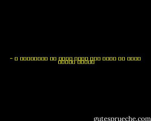  ماذا لو كانت خطة الله أحلى من توقعاتنا ؟ - داليا رشوان