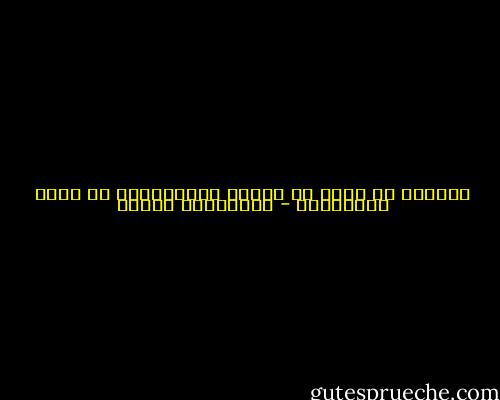الضعيف لا يمكن ان يسامح ،فالتسامح من صفات الاقوياء - المهاتما غاندي