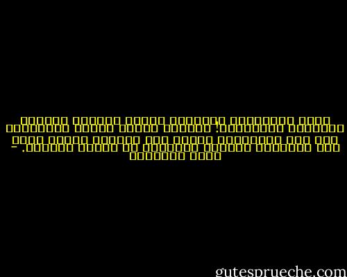 كانت الجماهير ومازالت وستظل تستمتع بصناعة الأبطال المزيفين!<br />وعندما يرتفع الوعي والمعرفة بين هذه الجماهير وتحصل على حقوقها كاملة سيقل عدد الأبطال وسيبقى المجتمع هو البطل الوحيد. - محمد الرطيان