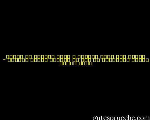 الفرق بين اللص الصغير و اللص الكبير أن الأول يتسلق الماسورة في حين أن الثاني يتسلق الموجة - محمد عفيفي
