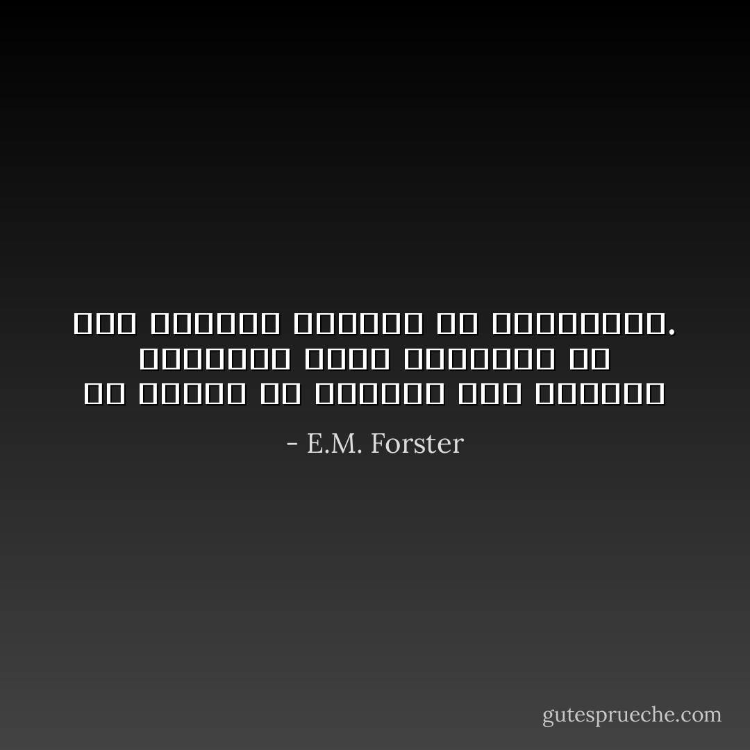 ما آنطور که خودمان فکر می‌کنیم نیستیم، بلکه آنطوریم که مغز دیگران درباره ما می‌اندیشد. - E.M. Forster