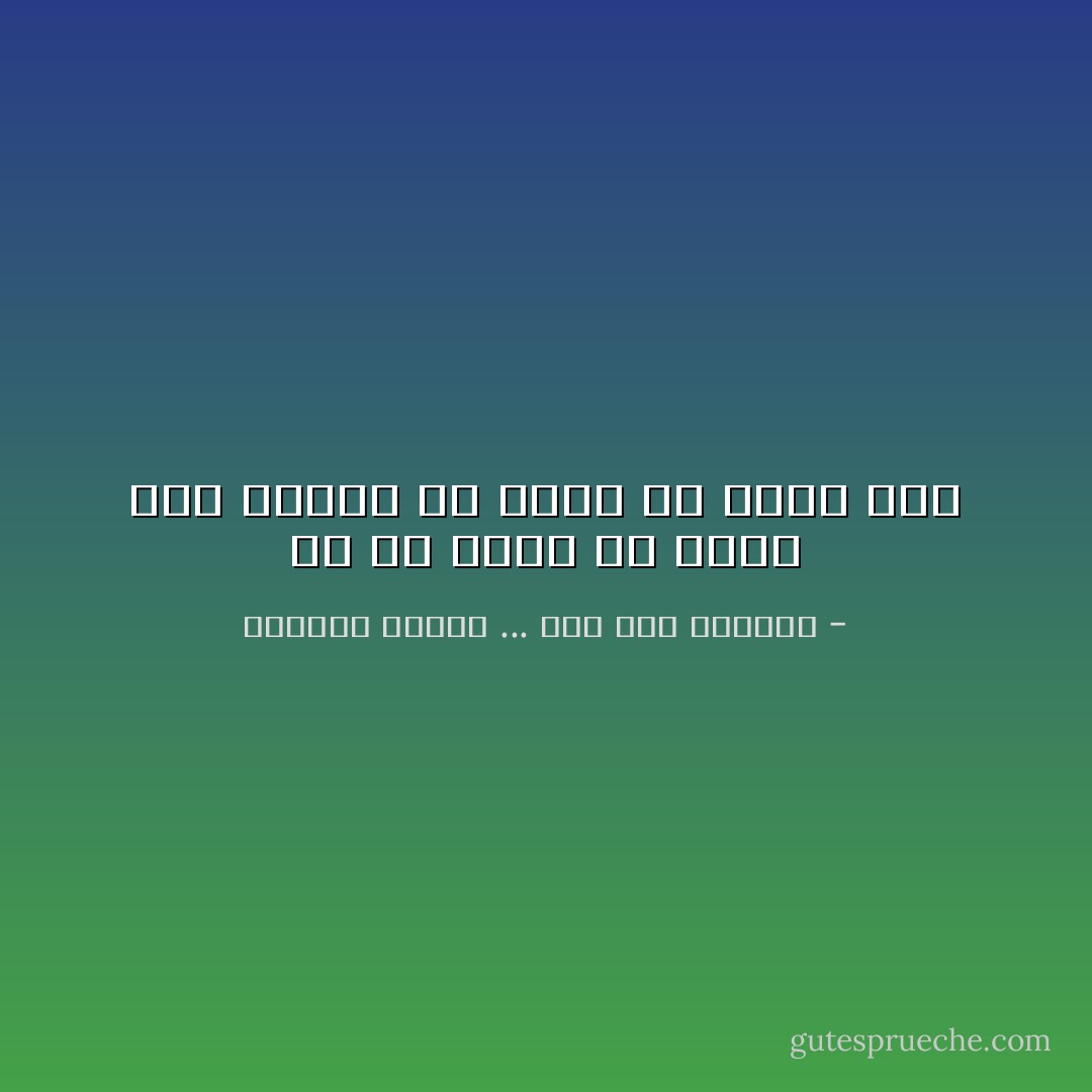 آه لو نملك أن نضحك حتى الموت<br />لو متنا في شهقة ضحك - الأميرة تنتظر ... صلاح عبد الصبور