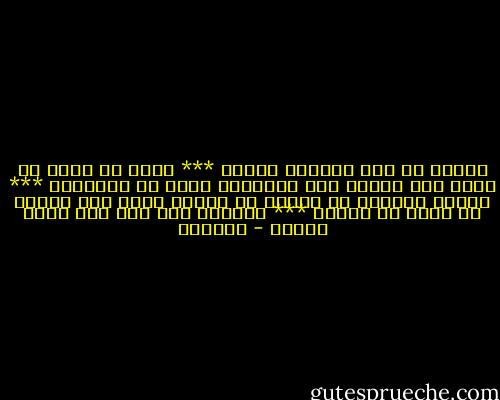 والله لو حلف العشاق أنهمُ *** موتى من الحب أو قتلى لما حنثوا<br />ترى المحبين صرعى في ديارهمُ *** كفتية الكهف، لا يدرون كم لبثوا<br />قومٌ إذا هجروا من بعدِ ما وصلوا *** ماتوا، وإن عاد وصل بعده بعثوا - الحلاج