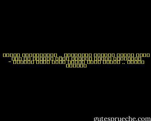 كانت لقلبي أهواءٌ مفرّقــة .. فاستجمعَتْ مـُذْ راءَتـْك العين أهوائي<br />فصار يحسدني من كنت احسده .. وصرتُ مولى الورى مُذْ صرتَ مولائي - الحلاج