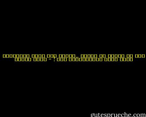 أنا لا أتنفس يا صديقه ..أتنفس لكن بنصف رئه،ونصف قلب، ونصف ذاكرة،ونصف فرح ! - رفاه السيف
