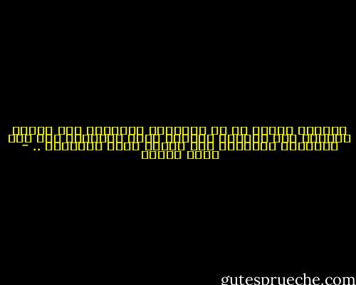 المثير للحزن أن كل الأصوات العزيزة على القلب تشبهك، وكل الأعين البنية تبدو كعينيك، وأن كلّ الحزانى يستحقون إما الموت وإما السعادة .. - رفاه السيف
