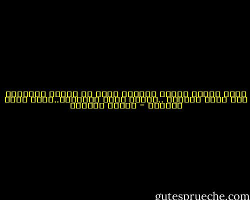 نعرف بأننا نحتاج أسبابا أقسى من العقل والمنطق لكى نبرر الهجرة ..أسباب أكثر أنفعالا..أكثر سطوة وحضورا - بثينة العيسى