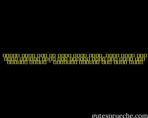 انا أقصد الحب..الحب الذى يبرر أن تحب شيئا معينا دون غيره ليس لأنه الأجمل ولا لأنه الأفضل ولكن لأنك تحبه فهو الأجمل والأفضل - بثينة العيسى