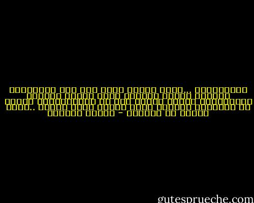 ياللأسئلة ...ينسخ بعضها بعضا حتى اذا ماأطلقنا سراحها وجدنا عُرينا أكثر سطوعا علامات الأستفهام فضائح صغيرة حيث كل الاحتمالات واردة كل الأجوبة محتملة كلها صحيحة كلها خاطئة ..وحدى أتخبط فى البكاء - بثينة العيسى