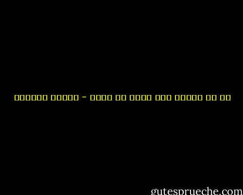 كل شئ يتكور مثل حزنى فى دمعة - بثينة العيسى