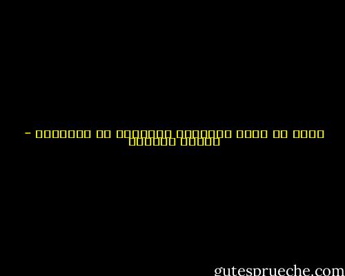 غريب أن نشعر بالأمان المفاجئ مع أحزاننا - بثينة العيسى