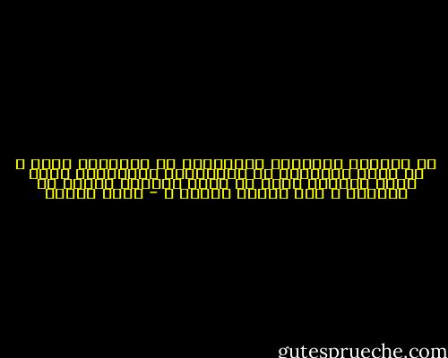 من الامور الداعية للاهتمام بل الجالبه للهم ، أن مادة التاريخ فى مقرراتنا الدراسية تبدو دوما وكانها تخبر عن أمور خيالية معلقه فى الفراغ ، تخص اناسا غيرنا ، - يوسف زيدان