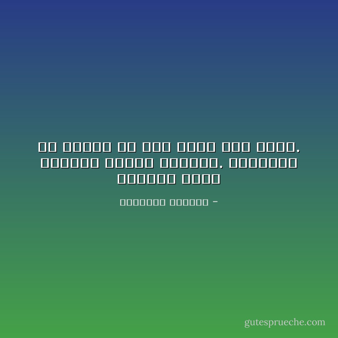 المرآة تمزق القناع لتريك الضمير. والضمير مع الحكم لم يكن يوما على وفاق. - إبراهيم الكوني