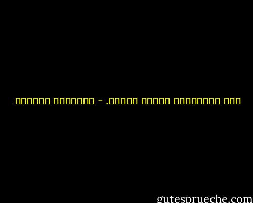 روح العبودية وليدة لغباء. - إبراهيم الكوني
