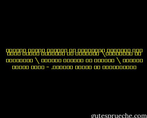 وأن الأشياء المعطوبة غي داخلنا تحتاج الكثير من الأصدقاء\ الكثيـر من الأحضان الغير متفق عليهـا \ الكثير من تذاكـر العودة \ والكثيـر الكثيــــر من البوح الشفاف. - رفاه السيف