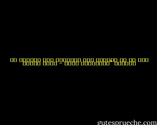 كلّ ما في الأمرِ أني مَليئةٌ بكِ أكثـرَ من اللازم "وأظنّـكِ كذلك - رفاه السيف