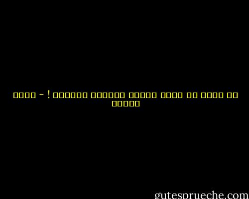 في قلبي لك حديث ليّـن وموجـع وطوبـل ! - رفاه السيف