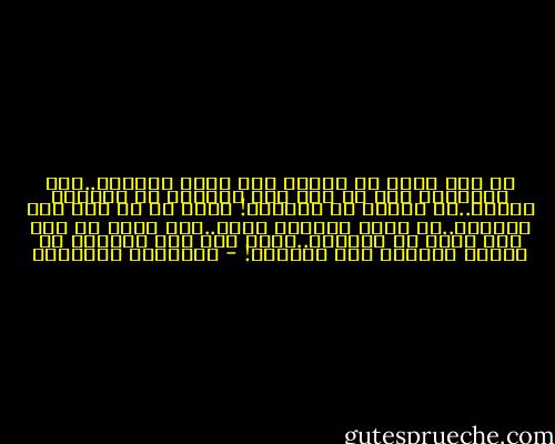 لا أجد أفضل من البحر لكي اخفي اسراري..فكل مايترتب علي هو فقط وضع اسراري في صناديق دموعي..ثم رميها في اعماقه!<br />فعلى كل من يرد كشف اسراري..ان يبدا بالبحث عنها..ولا ينسى في حال وجد شيئا أن يخبرني..فأنا حتى هذه اللحظة لم استطع العثور على احداها! - عبدالله العتيبي