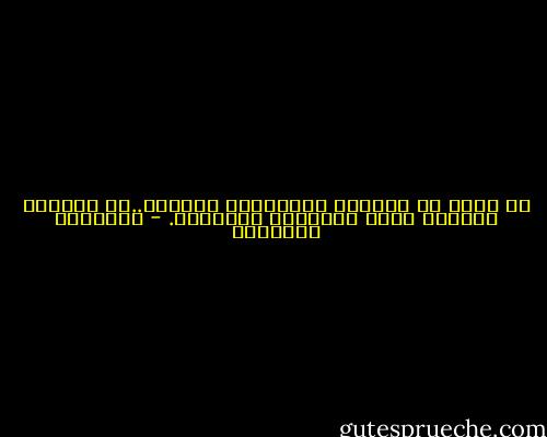 لا تجعل من ذاكرتك مستودعاً للخردة..بل اجعلها متحفاً يخفي ذكرياتك الثمينة. - عبدالله العتيبي