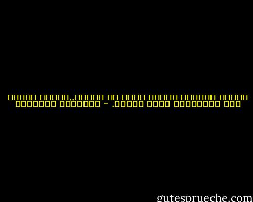 يحتفل العشاق بحبهم يوما في السنة..بينما احتفل أنا بأصدقائي طوال العام. - عبدالله العتيبي
