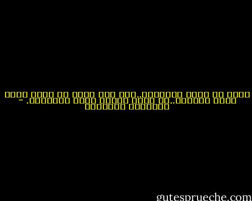 أبحث عن مخبأ لأسراري..فلا أجد أفضل من شاطئ ارسم عليه لوحاتي..ثم يأتي الموج بلطف ويخفيها. - عبدالله العتيبي
