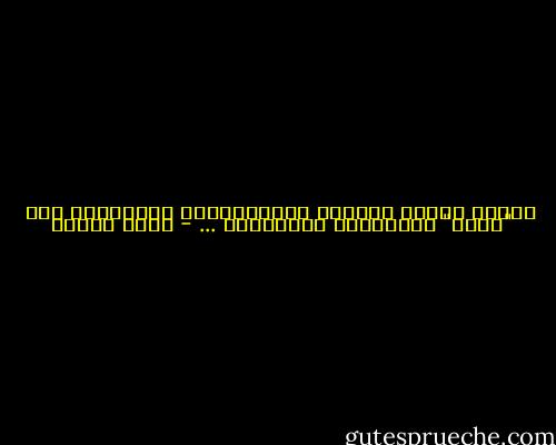 هـناك قـلوب تتـحول الصـباحـات بـقربهـا لــ "جنّة" بالمـعنى الحـرفـي ... - رفاه السيف