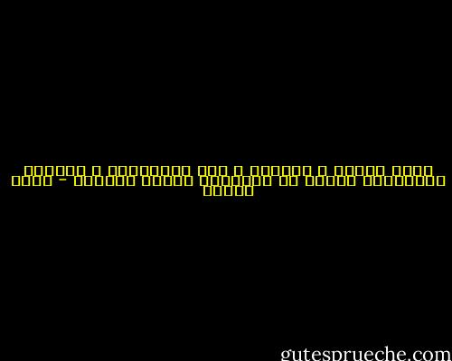 أنتِ روحـي ، ووطنـي ، وكا أصدقـائي ، ودنياي البيضـاء التـي لا يـنتهـي فيهـا الفـرح - رفاه السيف