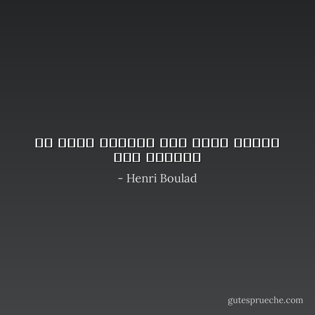 قمة الحرية أن يكون الانسان حرا أمام حريته - Henri Boulad