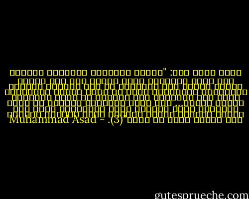 يقول محمد أسد: "جاءني الإسلام متسللاً كالنور إلى قلبي المظلم، ولكن ليبقى فيه إلى الأبد والذي جذبني إلى الإسلام هو ذلك البناء العظيم المتكامل المتناسق الذي لا يمكن وصفه، فالإسلام بناء تام الصنعة، وكل أجزائه قد صيغت ليُتمَّ بعضها بعضاً… ولا يزال الإسلام بالرغم من جميع العقبات التي خلّفها تأخر المسلمين أعظم قوة ناهضة بالهمم عرفها البشر، لذلك تجمّعت رغباتي حول مسألة بعثه من جديد"(3). - Muhammad Asad