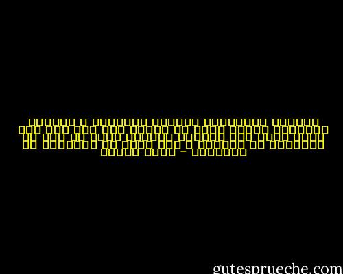 الشباب بتكوينهم النفسي متطرفون ، وعندما يتطرفون فإنهم يرون آن غيرهم على خطأ وهم على صواب وعيب هذه النظرة الشابة انها لا ترى كل الالوان في اللوحة ، ولا تدرك كل الفوارق في الألوان - أنيس منصور