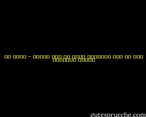 ليس شئ بعد الفرائض أفضل من طلب العلم - محمد بن إدريس الشافعي