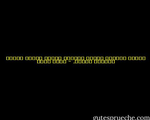 احتفظ بأولئك الذين ينطقون اسمك، كأنما يصفون مكانًا آمنًا. - أسما حسين