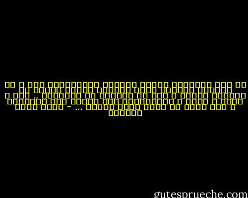 لن يخص التسويف مسألة الصلاة والالتزام فقط ، بل سيجعلك أسيراً داخل سلبيتك وكسلك وعجزك عن مواجهة ظروفك ، ومن ثم عاجزاً عن تغييرها ..<br />سوف ، وسوف ، وسوف ، وبالتدريج سوف يقتلك سيف التسويف ، سوف يسحب من تحتك بساط الزمن ... - أحمد خيري العمري