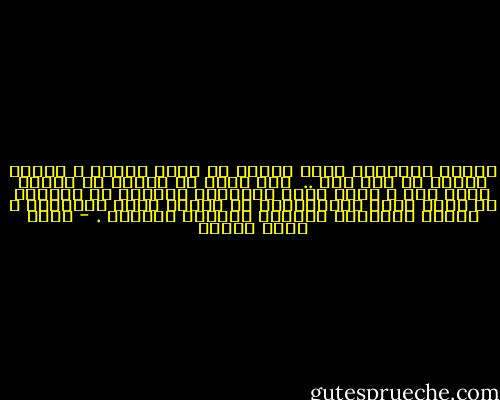 مأساة الإنسان تكمن دائما فى ميله للجشع و الطمع ليأخذ حق غير حقه .. <br />أول قطرة دم أهدرت فى الكون بسبب ذلك و تبقى أيها الإنسان الباحث عن السلام فى صراع دائم فالظالمون لن يدعوك تهنأ بالأمان و خدعوك بكلامهم المنمق ينشرون الضباب . - محمد صلاح زكريا