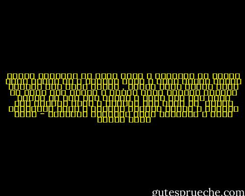 تنغمس فى التوهان و تبقى وحدك فى الميدان تصارع ظلمهم تنكسر سيوف و تراق<br />الدماء و هم يلقون عليك رداء اليأس لعلك تنبطح .<br />ابتسم مهما طال الظلام فالعدل الإلهي تكفل بالحق و نصرته لكن الحق لا يأتي إلا لمن يسعى و يجتهد فما ضاع حق وراءه مطالب<br /> أم تلهو بنا الحياة و تضيع الفرصة تلو الأخرى و تزداد الأمور تعقيدا و تبقى المسافات تتسع و النسيان يهدد الأجيال القادمة - محمد صلاح زكريا