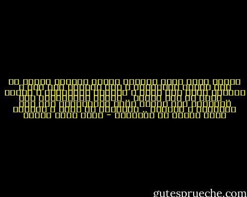 كارثة هاجت معها ذكريات أليمة لكوارث قديمة ما بين حوادث القطارات و غرق عبارات قبل ذلك و احتراق مسرح بنى سويف و انهيار العمارات و غيرها .. قدرك يا ابن النيل .. القوا المسئولية على الإهمال فهل يتحول بناة الأهرامات الى رمز للسلبية و الفساد .. التاريخ لا يشفع و الحاضر وحده يتحمل كل العواقب - محمد صلاح زكريا