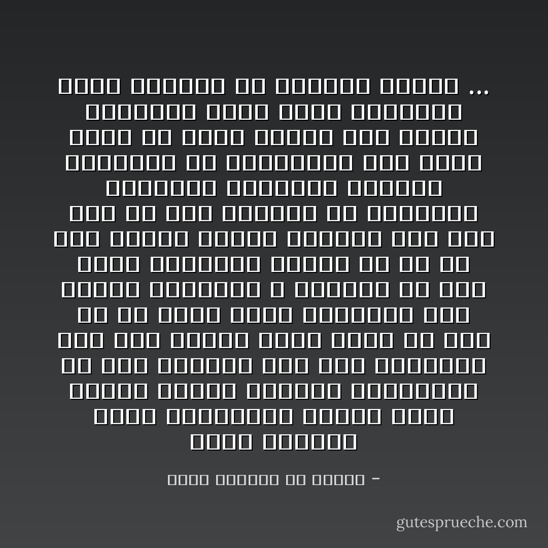 كانت الكعبة أفضل المساجد، وانما كانت أولية السبق مقتضية التفضيل؛ لأن هذا المسجد كان أصلا للبقية، فكل فضل لغيره بعده يكون له منه حظ فلا يزال فضله يتزايد؛ ولأن مواضع العبادة لا تتفاضل من جهة وقوع العبادة فيها؛ إذ هي في ذلك سواء، وانما تتفاضل بما يحف بها من طول الزمان في عمرانها بالأنوار الملكية وبإخلاص مؤسسيها في تأسيسها، وأي إخلاص أعظم من إخلاص تأسيس أصل معابد التوحيد التي كانت المعابد بعده تقليدا له محاكاة لغرضه ... - محمد الطاهر بن عاشور