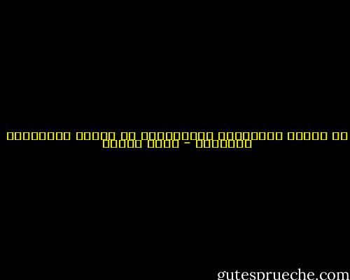 ان تاريخ الجماعات الاسلامية هو تاريخ للانقسام والتشظى - يوسف زيدان
