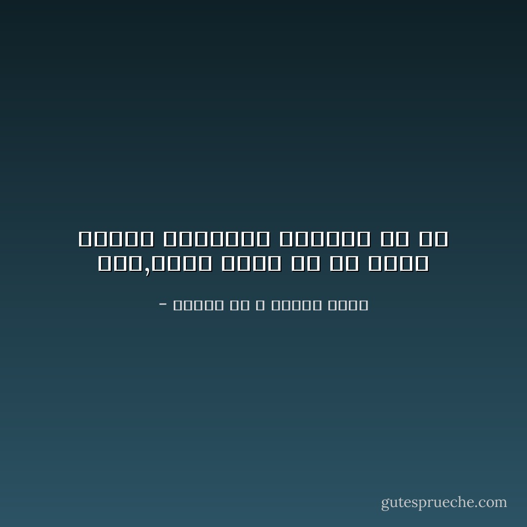 বয়স্ক উপযুক্ত সন্তান কে বশ করা,জগতে এতবড় জয় আর নাই। - মানিক বন দ যোপাধ যায়