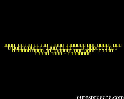 على الرغم مني يفاجئني الشوق منعطف الصبر <br />ينزع عني التماسك <br />أركض نحوك <br />تركض <br />يختبئ الدرب و الناس <br />تهزأ مني القصائد في رحلة العود و الأمنيات - روضة الحاج