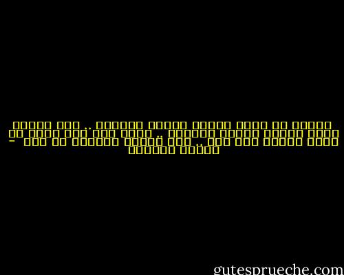  مهمتك أن تلقى أسئلة محددة المعنى .. وأن تتلقى عنها أجوبة محددة المعنى .. وأنا منذ زمن طويل لم أوجه أسئلة إلى أحد .. ولم أنتظر إجابات من أحد  - توفيق الحكيم