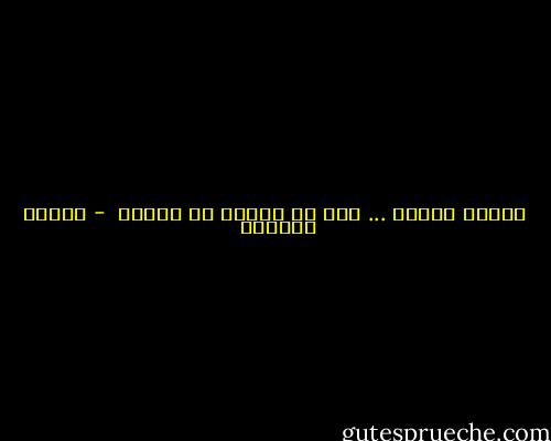  الناس أسرار ... وما في القلب في القلب  - توفيق الحكيم