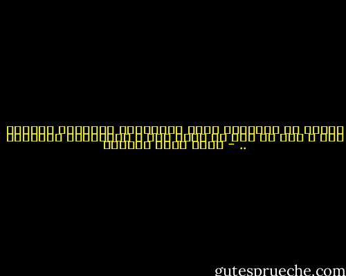 الفشل هو أحياناً أوفى أصدقائنا وأكثرهم ملاءمة لنا ، رغم أن ذلك لا يروق لنا ، وأحياناً نتجاهله .. - أحمد خيري العمري